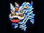Year Of Fortune