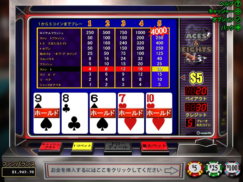 2316 blackjack oak street ocoee fl Texas holdem poker u beogradu